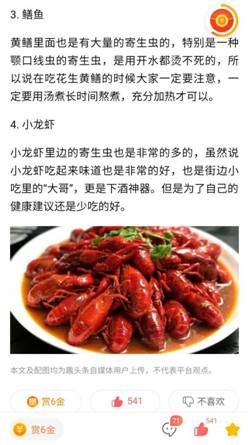 e7f95542dde88225cd042cb6c264b63